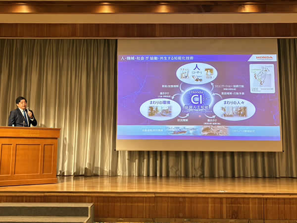 茨城県プラスチック振興会 2026年度総会